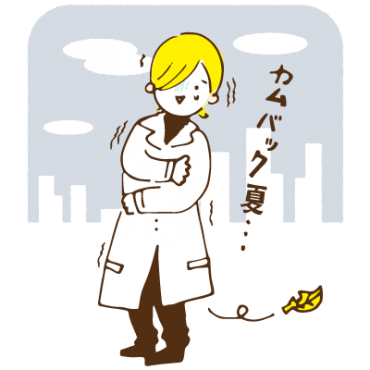 1020_diary1