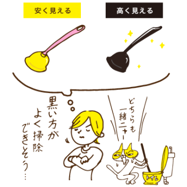 1020_diary2